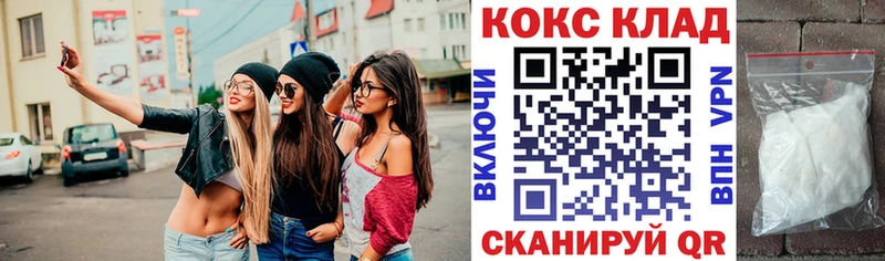 Где купить Оренбург АМФ Меф мяу мяу Галлюциногенные грибы Марихуана КОКАИН APVP