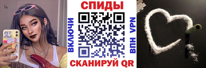 АМФЕТАМИН Розовый Оренбург