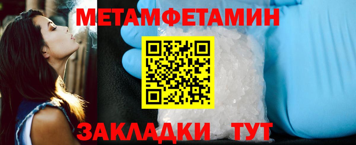 Амфетамин Premium Оренбург