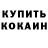 MDMA кристаллы Hamzat Bashirov