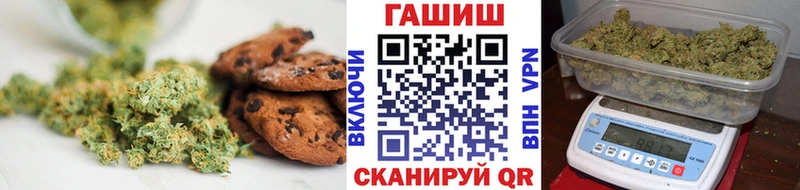 Печенье с ТГК конопля Оренбург