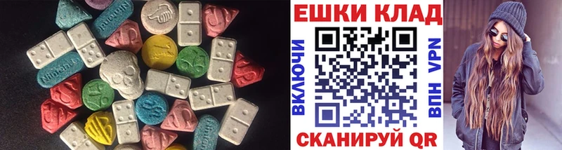 Ecstasy 280мг  наркошоп  Оренбург 