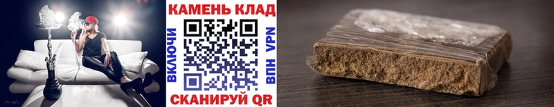 ГАШ VHQ  наркошоп  кракен tor  Оренбург 