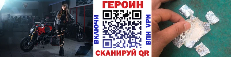Героин белый  Оренбург 
