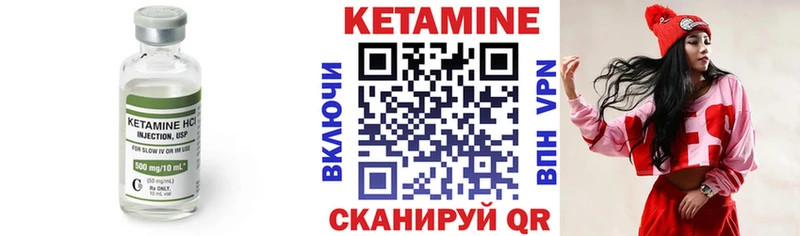 КЕТАМИН ketamine  MEGA как зайти  Оренбург  купить  сайты 