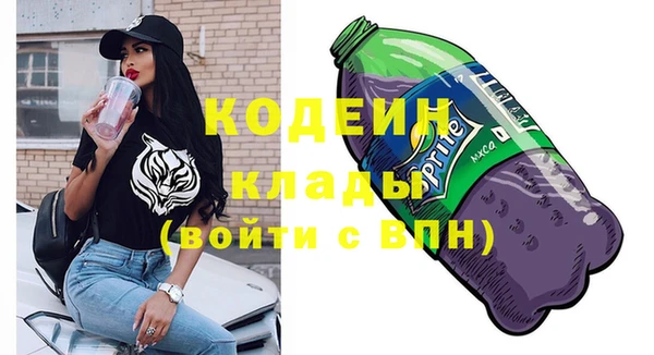 не бодяженный Касимов