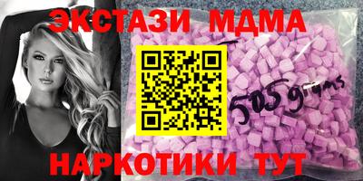 экстази Гагарин