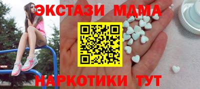 экстази Гагарин