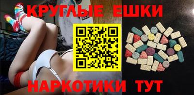 экстази Гагарин