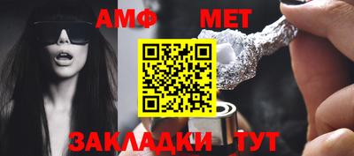 кокаин премиум Новокубанск