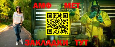 СК Новозыбков