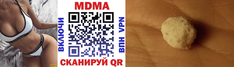 МДМА VHQ Оренбург