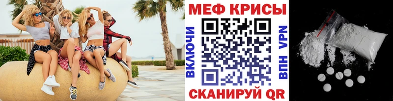 Мефедрон mephedrone  Оренбург 