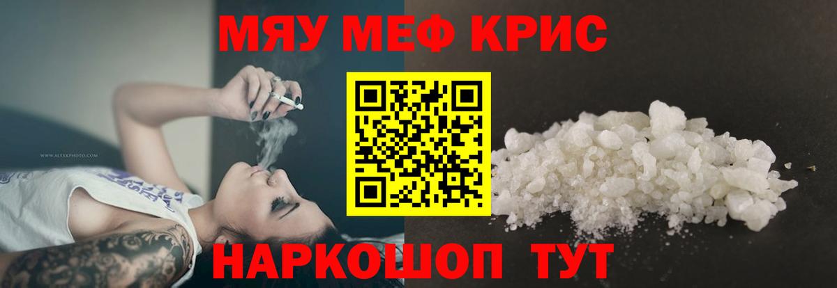МЯУ-МЯУ  Вход с VPN  Оренбург  МЯУ-МЯУ мяу мяу  МЯУ-МЯУ мяу мяу 