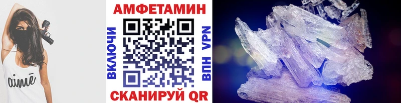 Метамфетамин Декстрометамфетамин 99.9% Оренбург