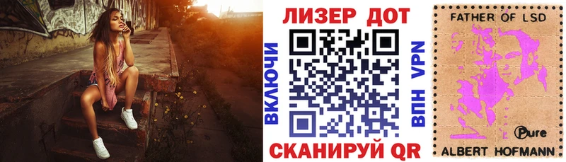 Марки 25I-NBOMe 1,8мг  Оренбург 