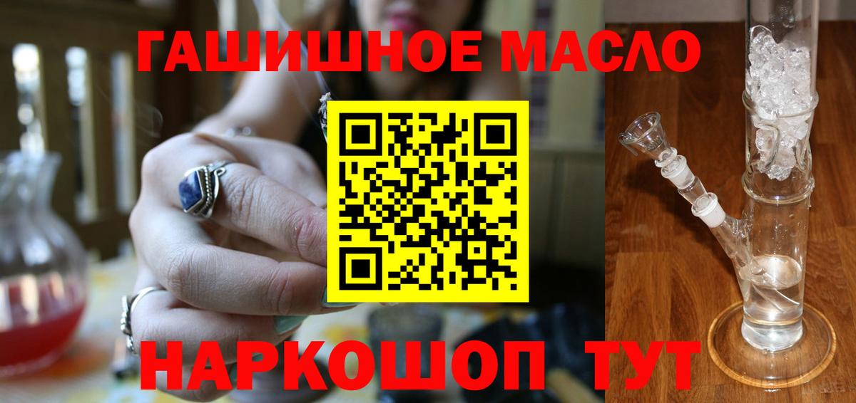 ТГК концентрат Оренбург