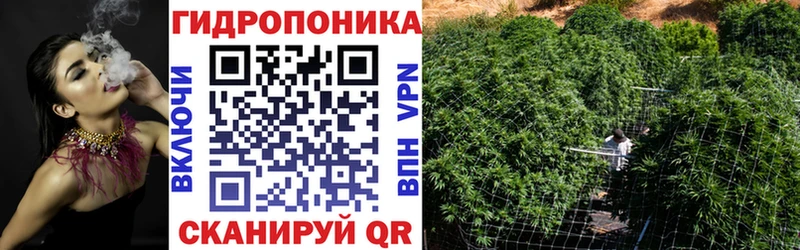 Марихуана ГИДРОПОН Оренбург