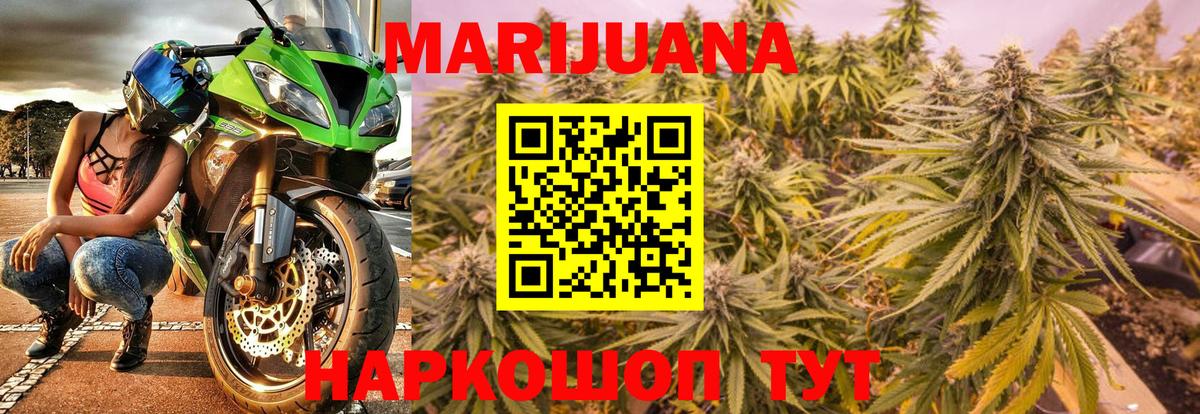 Каннабис тримм Оренбург